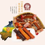 满师傅(满师傅)元气豆干湖南邵阳特产休闲零食，小吃散装麻香辣卤豆腐500g