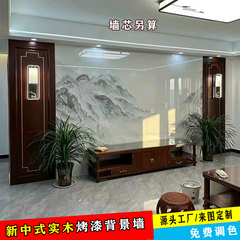 新中式实木电视背景墙护墙板烤漆