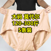 5条加肥加大码内裤女300斤胖mm高腰莫代尔中老年妈妈竹纤维三角裤