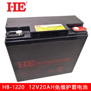 12V20AH蓄电池12V20A电瓶免维护UPS电池代12V17AH 12V18AH大容量
