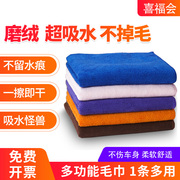 超细纤维洗碗布吸水(布吸水)毛巾，不掉毛不沾油洗碗巾抹布，擦车布清洁(布清洁)用毛巾