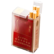 塑料烟盒男士高档20支装透明创意个性，防压细支便携香烟壳软包抗压