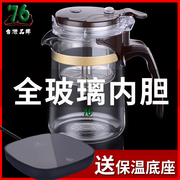 台湾76玻璃内胆飘逸杯泡茶壶全拆洗过滤茶壶家用弹压式茶道杯茶具