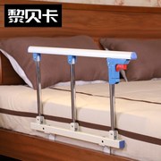 。新把手可折叠支架老人床边扶手大床助力挡板防护栏起床防摔倒床