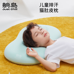 躺岛猫肚皮枕儿童枕头婴儿专用枕2岁以上四季通用小学生男女童枕