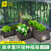 史丹利种菜专用箱花箱户外家庭阳台，种菜盆种植箱楼顶神器花槽蔬菜