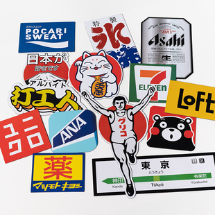 日本标志旅游纪念冰箱贴装饰软磁贴打工人，创意汽车磁力贴个性家居