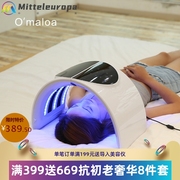 韩国光谱仪光动力led美容仪器祛痘pdt彩光面罩，光子嫩肤仪器美容院