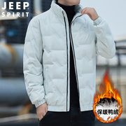 jeep吉普羽绒服男短款2023户外冬季加厚保暖男士，立领外套