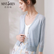 mintsiren2024夏季淡蓝色针织开衫，七分袖防晒镂空短款薄外套