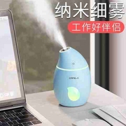 空气加湿器迷你静音家用小型卧室孕妇空调房办公室USB补水仪喷雾