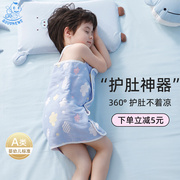 宝宝睡觉神器夏季睡袋儿童睡衣肚围护肚子空调房防踢被防着凉背心