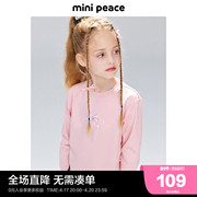 minipeace太平鸟童装女童粉色，打底衫内搭儿童长袖t恤基础纯色春装