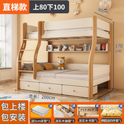定制白色儿童床上下床实木高低床上下铺双层床全实木小户型子母床