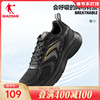 中国乔丹运动鞋男春夏季跑步鞋减震回弹网面透气慢跑鞋