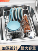 不锈钢水槽沥水篮伸缩沥水碗架厨房置物架碗盘碗碟滤水收纳洗菜盆