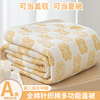 A类全棉针织棉夏凉被空调被单人儿童午休小被子多功能毛毯盖毯1.5