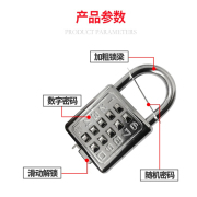 极速台湾不锈钢密码挂锁，工具箱锁防盗防水工具箱密码锁数字按键