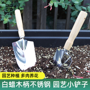 不锈钢挖土小铲子园艺工具，家用种花养户外松土小铁锹加厚花铲除草