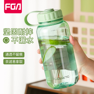富光水杯夏季女大容量便携运动水壶，男耐热健身防摔带刻度塑料水瓶