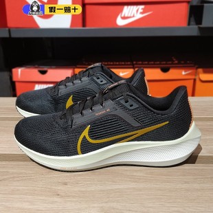 Nike/耐克男鞋运动鞋AIR ZOOM飞马缓震运动鞋跑步鞋HF0732-070