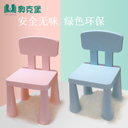 儿童塑料桌椅套装家用幼儿园宝宝学习桌塑料桌子椅子游戏桌玩具桌