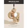 miguryekazi獭兔毛小猴子包包，挂饰毛绒公仔汽车钥匙扣挂件玩偶