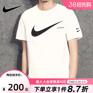 NIKE耐克白T恤男短袖2024夏季跑步训练圆领运动服DB5858-100