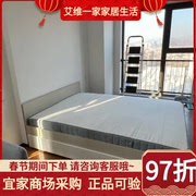 宜家古希肯床架带床头板淡米色/鲁瑞150x200厘米家用卧室床