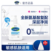 丝塔芙cetaphil蓝朋友洁面乳正品泡沫洗面奶清洁温和泡沫洁面