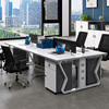 职员办公桌双四人位员工位，屏风简约现代多人位办公室电脑桌椅组合