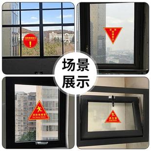 消防救援窗口标识贴双面窗口，应急逃生窗指示牌贴纸消防安全标识标