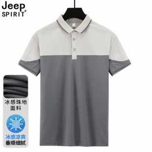 jeep吉普运动polo衫夏季潮流，高级感t恤男休闲冰丝短袖宽松衬衫