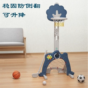 蓝球投架网儿童篮球架可升降室内宝宝男孩的玩具足球家用投篮框架