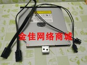 联想启天m415m410b415m510小机箱，内置刻录dvd，机带光驱面板线