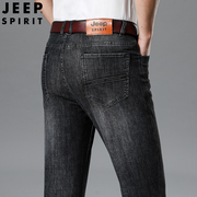 JEEP吉普牛仔裤男士夏季薄款宽松直筒大码商务休闲裤弹力水洗男裤