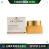 Clarins娇韵诗弹簧霜焕颜紧致新生紧肤自然滋润补水50ml