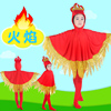 儿童火焰卡通表演服装小火苗火娃娃男女童舞蹈演出衣服太阳旱魔王