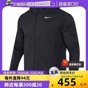 自营耐克nike男子运动服夏季梭织夹克连帽运动外套fb7541-010