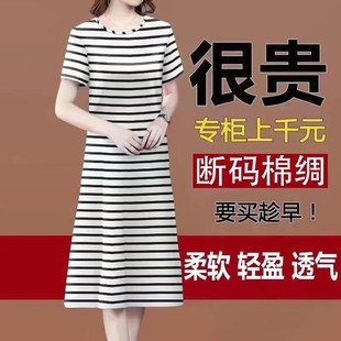 100%棉绸夏装中老年妈妈，大码宽松短袖，连衣裙女装人棉中长裙女