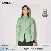 AMBUSH女士绿色心形镂空细节设计修身长袖开襟衬衫