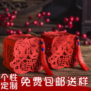 中国风结婚木质镂空喜糖盒中式婚礼糖果盒创意卡通木装糖喜盒回礼