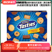 24831临期盒瑕疵，英国麦维他9口味什锦饼干曲奇礼盒730g