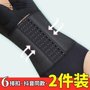 收腹带束腰带女男腰封透气瘦身美体燃脂减肚子产后产妇塑身衣