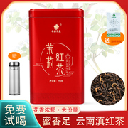 茶叶茉莉花茶浓香型茉莉红茶2023新茶花草茶礼盒散装