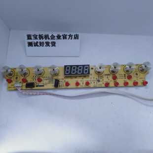 适用于九阳电磁炉C21-SC011/SC811显示板触摸板控制灯板SC011-B