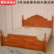 成都陈实纯柏木浅板栗色全柏木美式床实木大床1.8米婚床家具