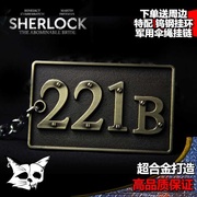 神探夏洛克周边福尔摩斯华生卷福贝克街221b徽章，金属挂件钥匙