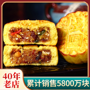 战国神池月饼五仁传统老式手工月饼山西忻州胡麻油月饼礼盒