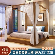 新中式实木床现代简约四柱架子床，东南亚风格家具民宿榻榻米双人床